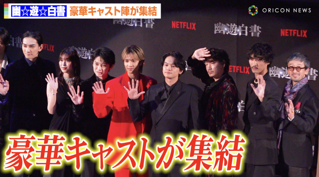 志尊淳さんの画像