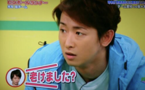 大野智さんの画像