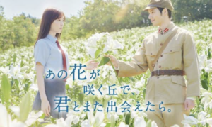 福原遥さんの画像