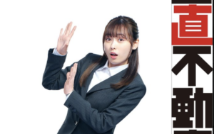 福原遥さんの画像