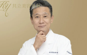 久次米一輝さんの父画像