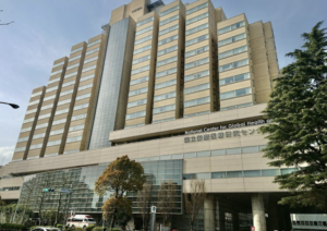 国立医療国際センター